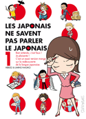 Japonais ne savent pas parler le japonais, t. 01